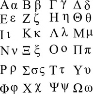 Greek Alphabet clip art
